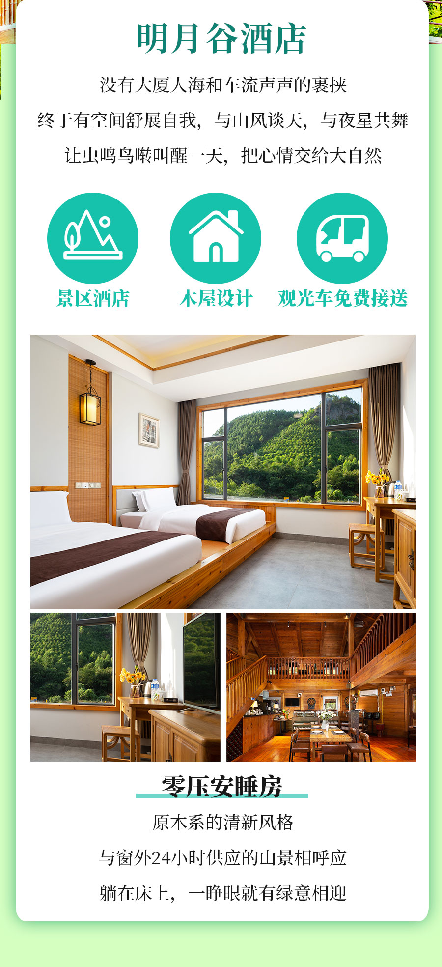韶關靈溪親子(zǐ)遊_03.jpg