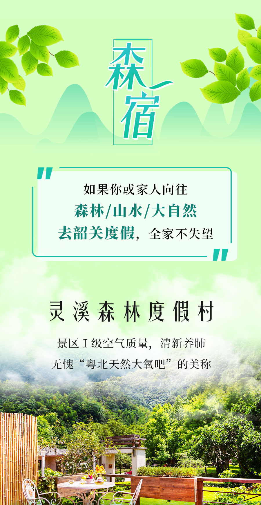 韶關靈溪親子(zǐ)遊_02.jpg