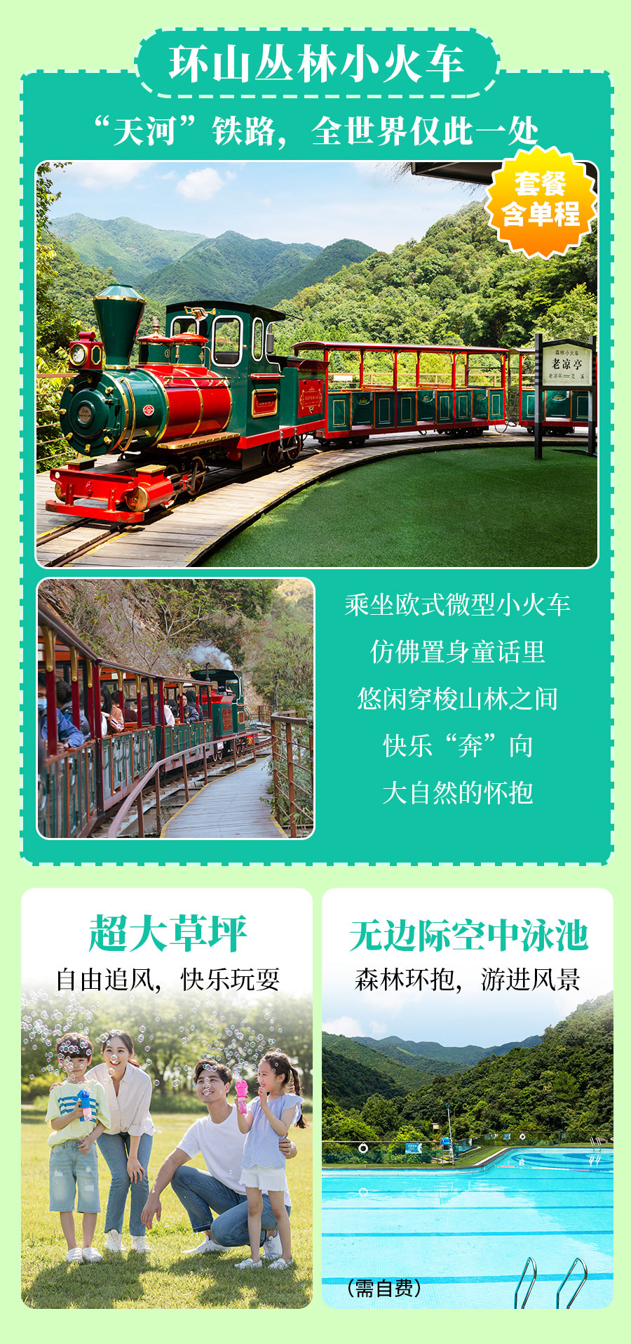 韶關靈溪親子(zǐ)遊_05.jpg