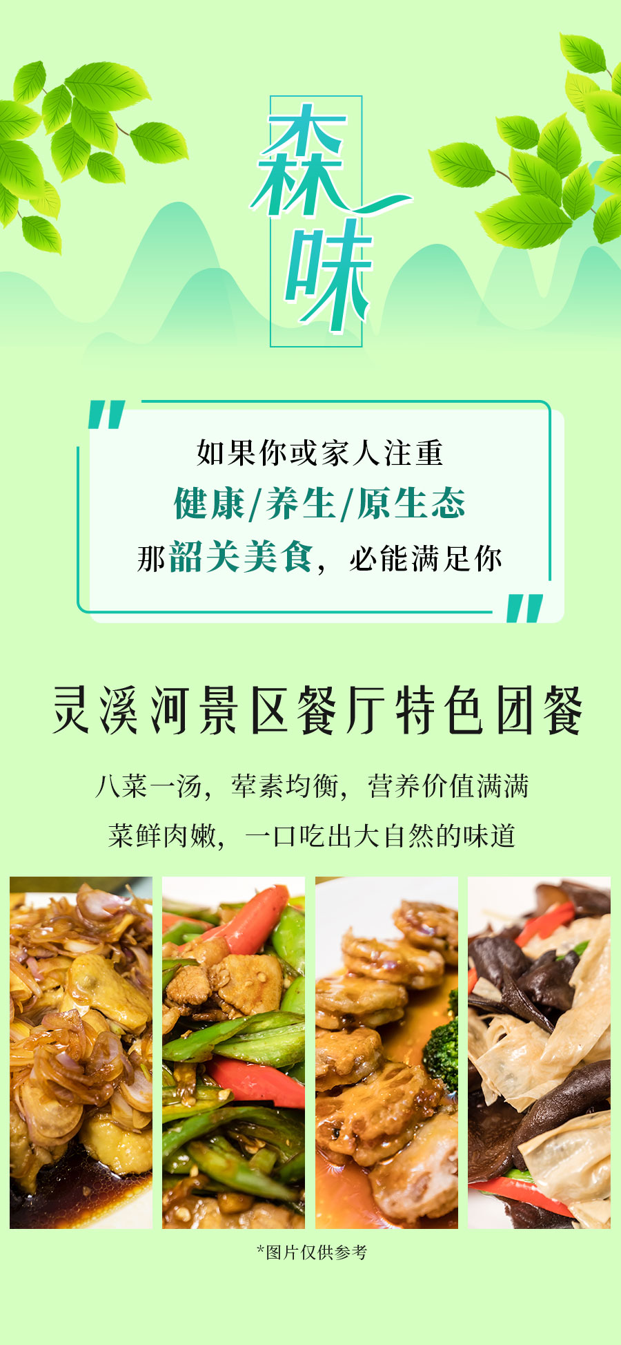 韶關靈溪親子(zǐ)遊_09-09.jpg